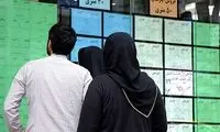 رواج پدیده «خانه اشتراکی» در تهران