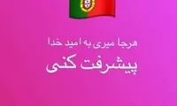 ستاره ملی‌پوش پرسپولیس رفتنی شد؟!