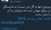 محسن رضایی: پیروزی، به گل زدن نیست
