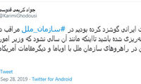 قدوسی به ظریف: مراقب دیدار‌های ناگهانی باش!
