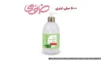 عرضه وسیع محصولات ضد عفونی کننده آنتی باکتریال در فروشگاه اینترنتی خانومی