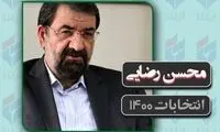 بغض محسن رضایی در پایان مناظره انتخاباتی
