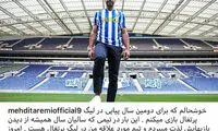 پست جدید طارمی پس از پیوستن به پورتو