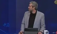 خطاب تند مجری تلویزیون به رئیس‌جمهور