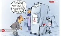 آپشن ویژه لوازم خانگی داخلی را ببینید!