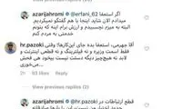 پاسخ جهرمی به کاربری که گفت استعفا بده