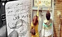 زندگی سخت زنان مطلقه در ایران