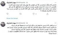 یک ماجرای واقعی در همین تهرانِ خودمان