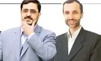 درخواست اعاده دادرسی بقایی و مرتضوی رد شد