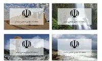 گسترش مناطق آزاد تحت پوششی به نام بنزین