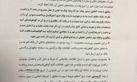 پرداخت وجه چک از دیگر حساب‌ها امکان‌پذیر شد