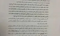 پرداخت وجه چک از دیگر حساب‌ها امکان‌پذیر شد