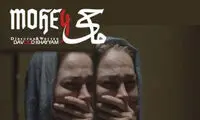 رونمایی از فیلم ایرانی در بازار جشنواره کن