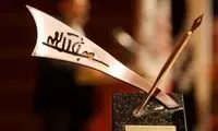 معرفی آثار برتر ۴۰ سال ادبیات داستانی دفاع مقدس