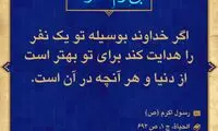 آبی آرام معنویت (91)