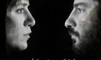 دیابولیک؛ رومئو و ژولیت، نوید محمدزاده و ستاره پسیانی