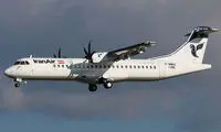 دو فروند هواپیمای ATR72، در آشيانه هما