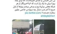 بعیدی‌نژاد: توجه به همسر زاغری سوال برانگیز است