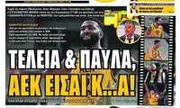 مدیر برنامه حسینی: پیشنهاد آاک را بررسی می‌کنیم