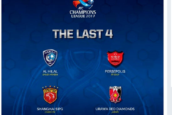 4 تیم برتر لیگ قهرمانان آسیا مشخص شدند