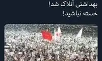 واکنش کنایه آمیز جهانپور به برگزاری همایش اهواز