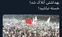 واکنش کنایه آمیز جهانپور به برگزاری همایش اهواز