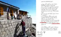 استفاده از مرگ موش توسط فدراسیون کوهنوردی در طبیعت!