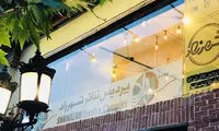 سرنوشت تئاتر شهرزاد پس از پایان توقیف