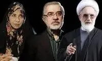 واکنش تند به ادعای قتل تدریجی موسوی و رهنورد