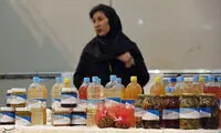جشنواره گیاهان دارویی