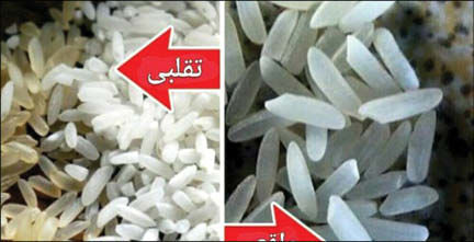 راه تشخیص برنج اصل از برنج پلاستیکی