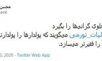 محسن رضایی: دولت جلوی گرانی‌ها را بگیرد