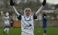 خطرناک‌ترین زوج هجومی فوتبال بانوان
