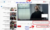 جلوگیری از انتشار «خرس» در یوتیوب