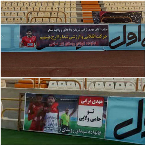 حمایت خانواده‌های شهدای بوشهر از اقدام انقلابی ترابی