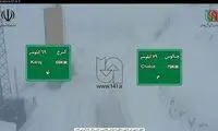 بارش برف در جاده کرج - چالوس