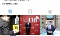 یازدهمین سخنگوی وزارت خارجه به اینستاگرام پیوست