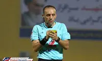 داور دیدار حساس سپاهان و تراکتور مشخص شد
