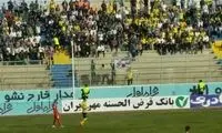 پرچم ژاپن این بار در جم به طرفداری از پرسپولیس!