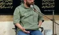 لباس شب قدر آقامیری جنجالی شد