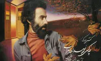 سِیری در «عرفانِ سهراب»