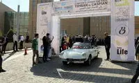 آغاز رالی خودروهای تاریخی