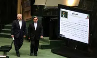 ظریف در بهارستان +عکس
