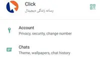 ترفند خواندن پیام واتس‌اپ بدون تیک آبی