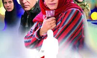 آغاز اکران عمومی «گیتا»
