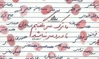 مینی شعر (415)