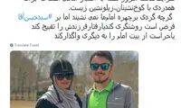 حاشیه تازه برای سید احمد خمینی