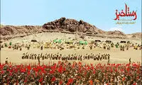 رهبر انقلاب فیلم رستاخیر را مشاهده نکرده اند