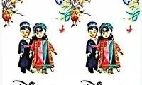 پوستر ایرانی که به تایید والت دیزنی رسید