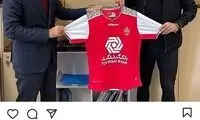 پیام فرشاد فرجی به هواداران پرسپولیس